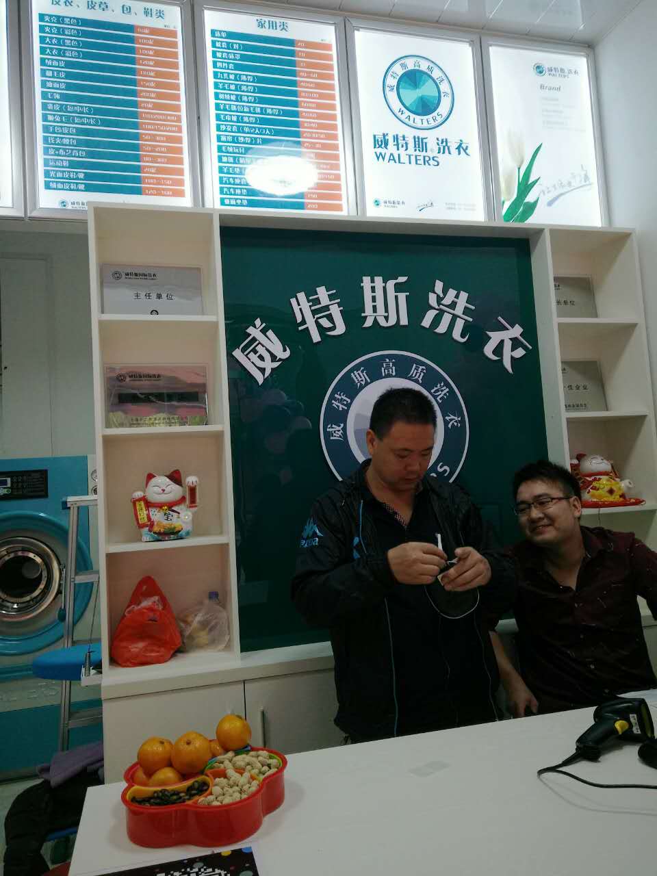 开家干洗店其毛利大不大