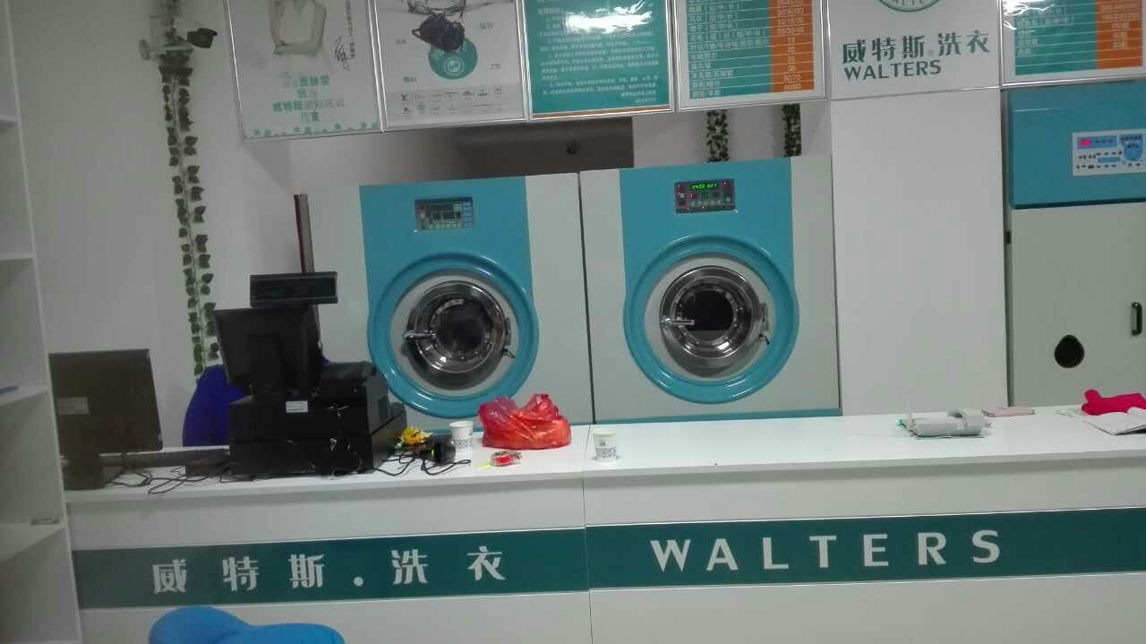  洗衣店加盟品牌挑选方法