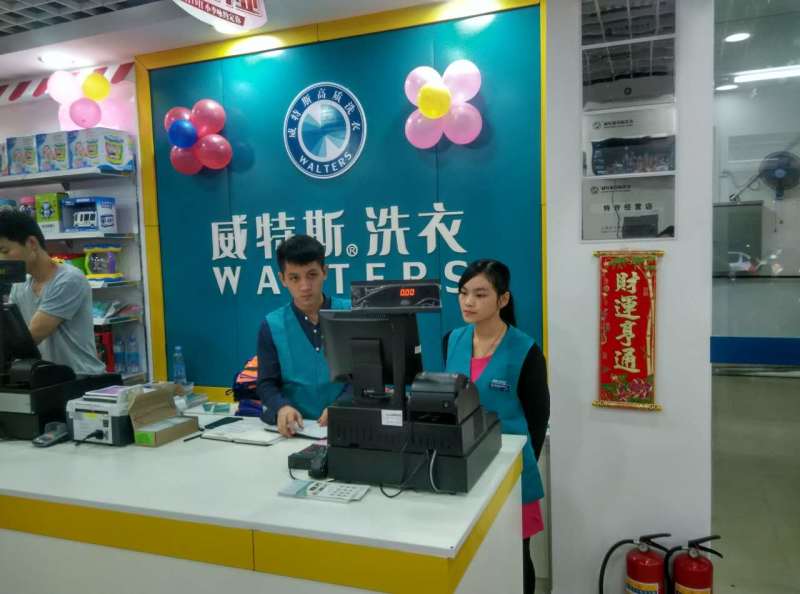 干洗店怎么提高干洗店效益