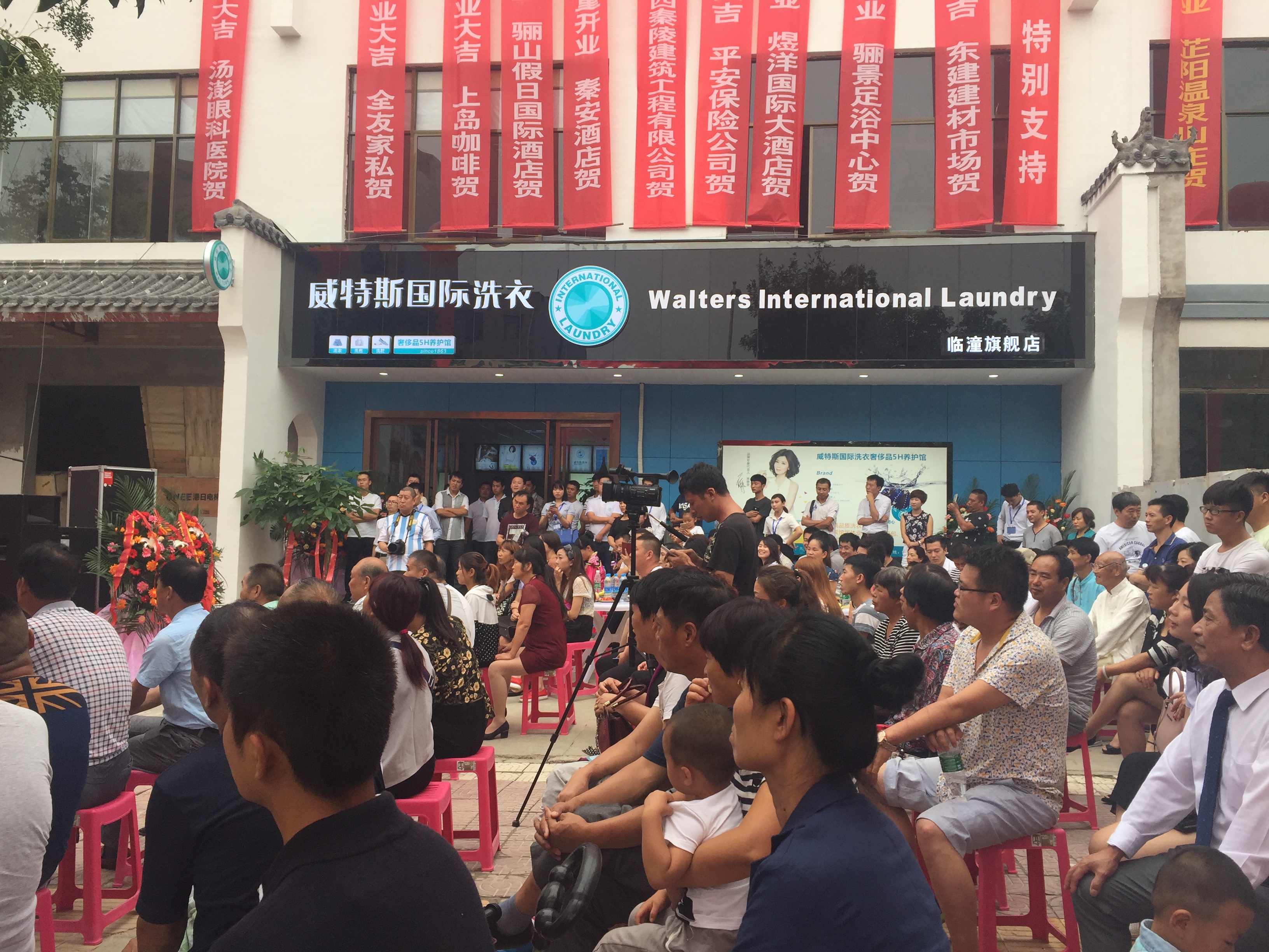 干洗店加盟创业有什么优势