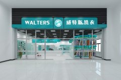 深圳怎么开好家干洗加盟店