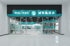 2017开洗衣店成本要多少钱