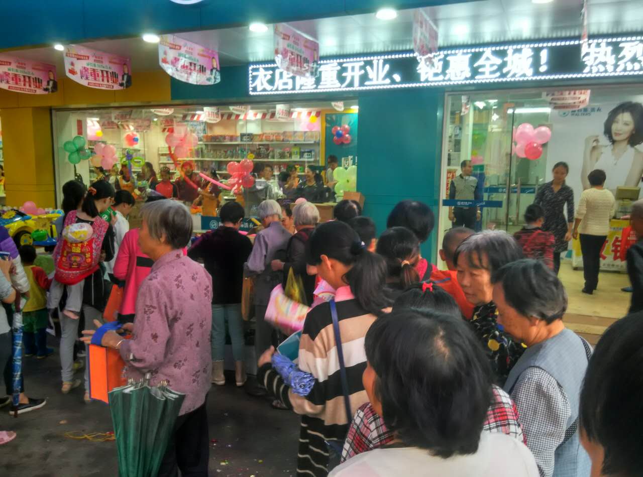 洗衣店投资开店毛利大吗