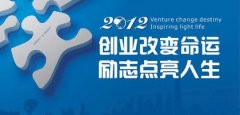 2017年哪个洗衣店加盟品牌好