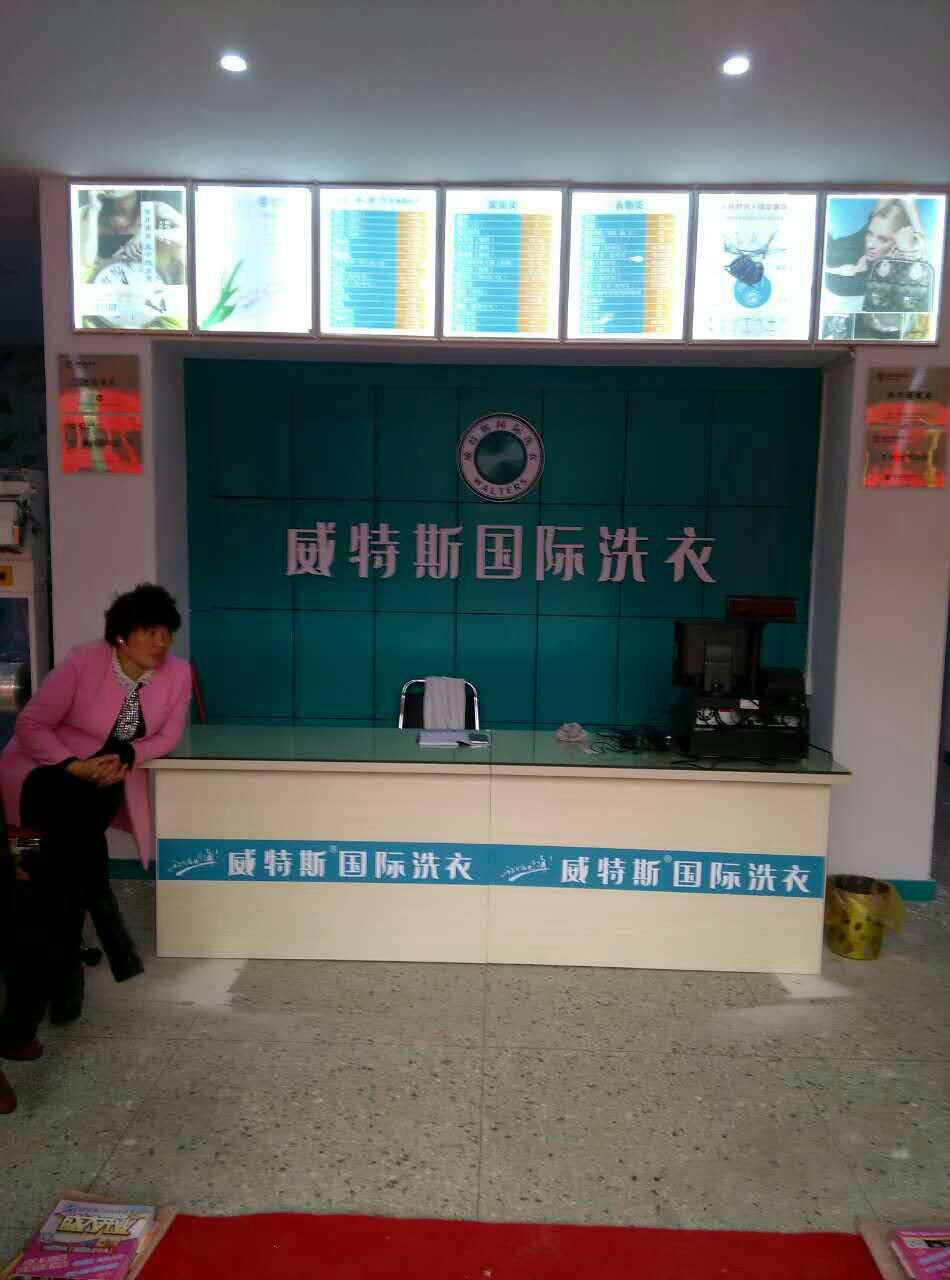 开小型干洗加盟店怎么选址