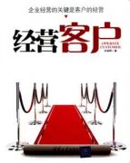 开干洗店，怎么做好营销