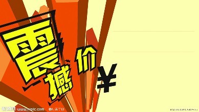 开干洗加盟店怎么做促销