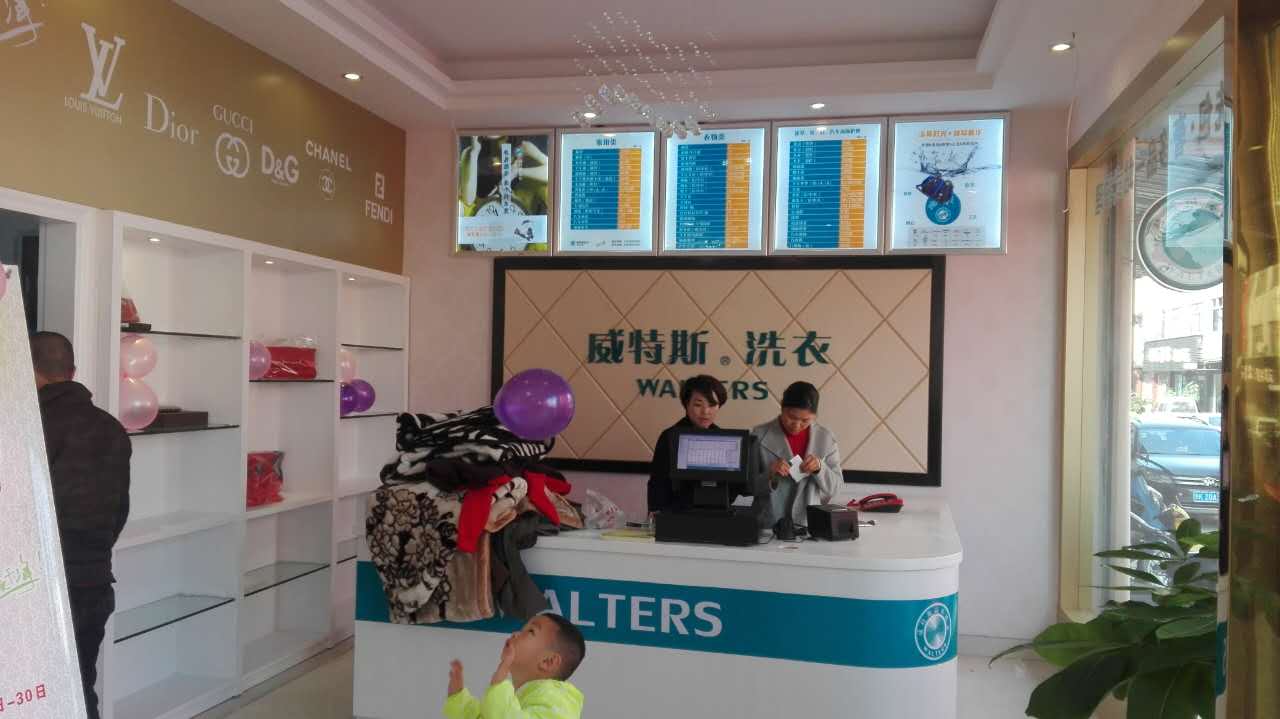 小区开干洗店怎么样？小区适合开干洗店吗