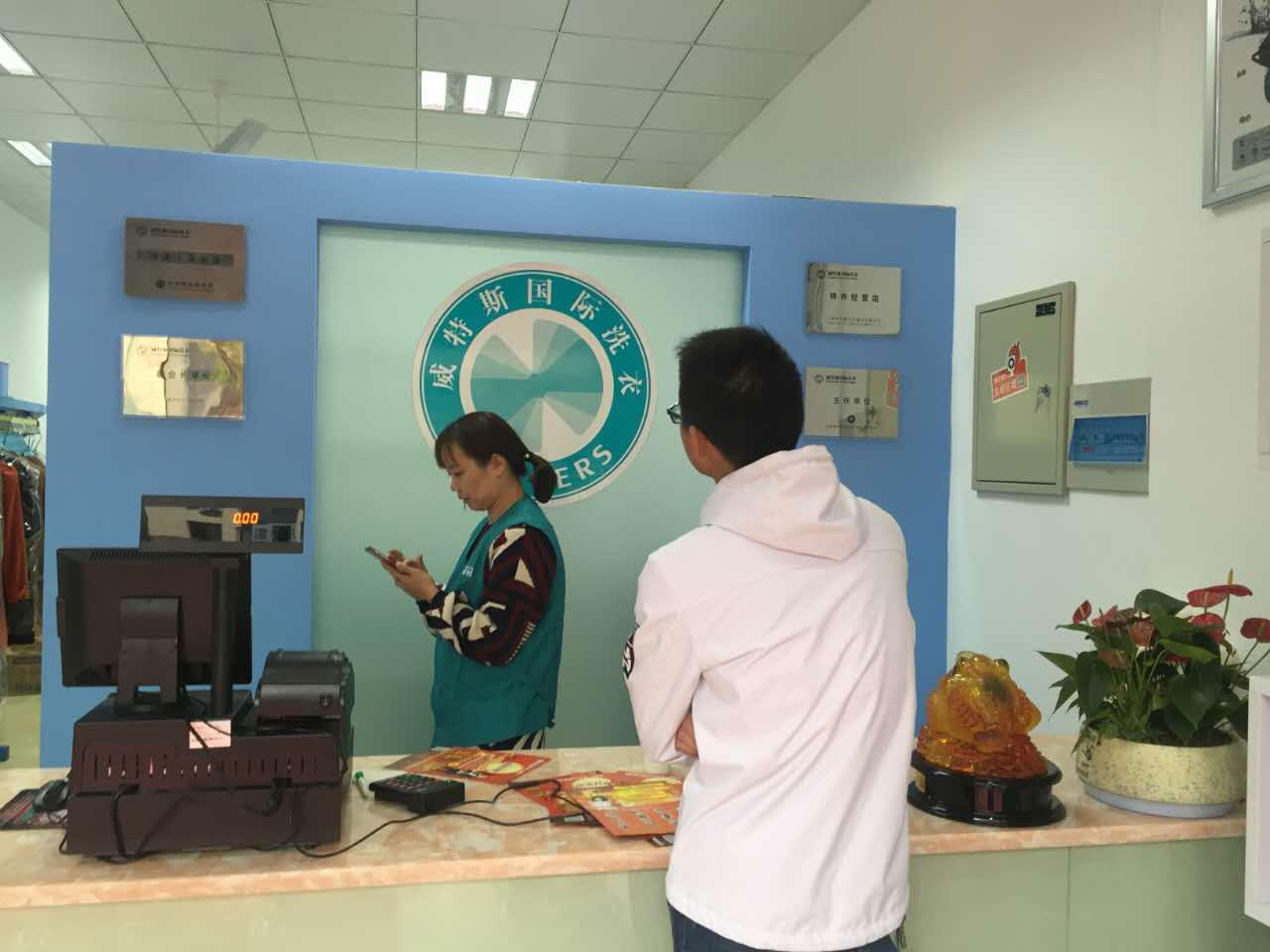 加盟投资，怎么开一家干洗加盟店