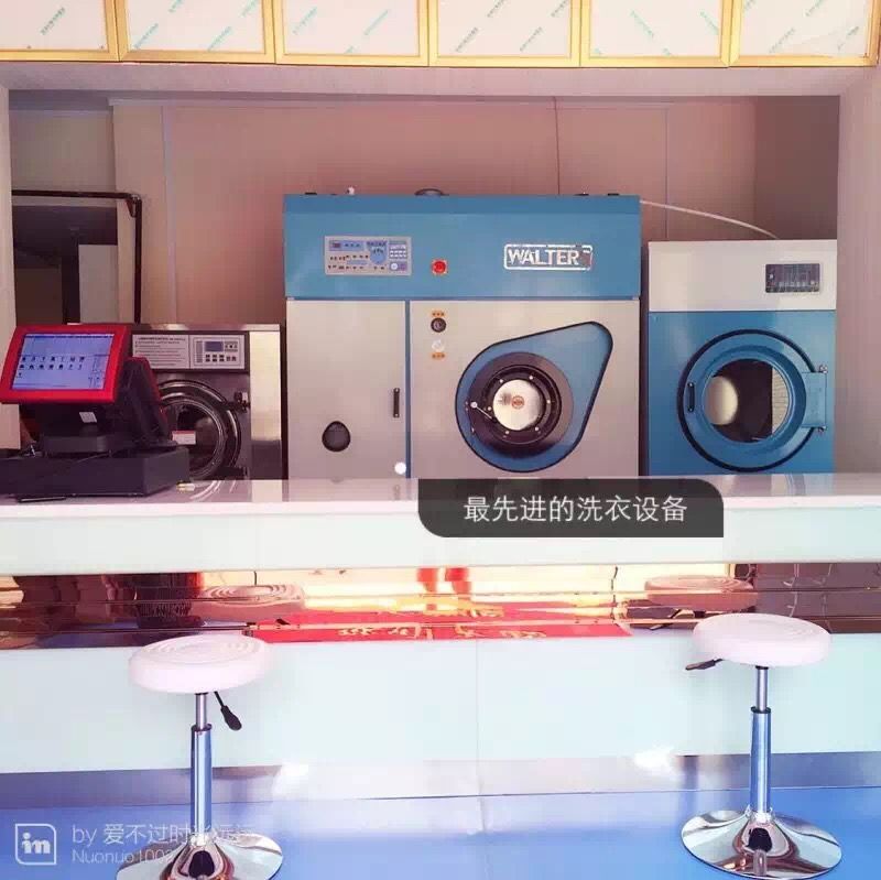 一家干洗店设备成本资金是多少