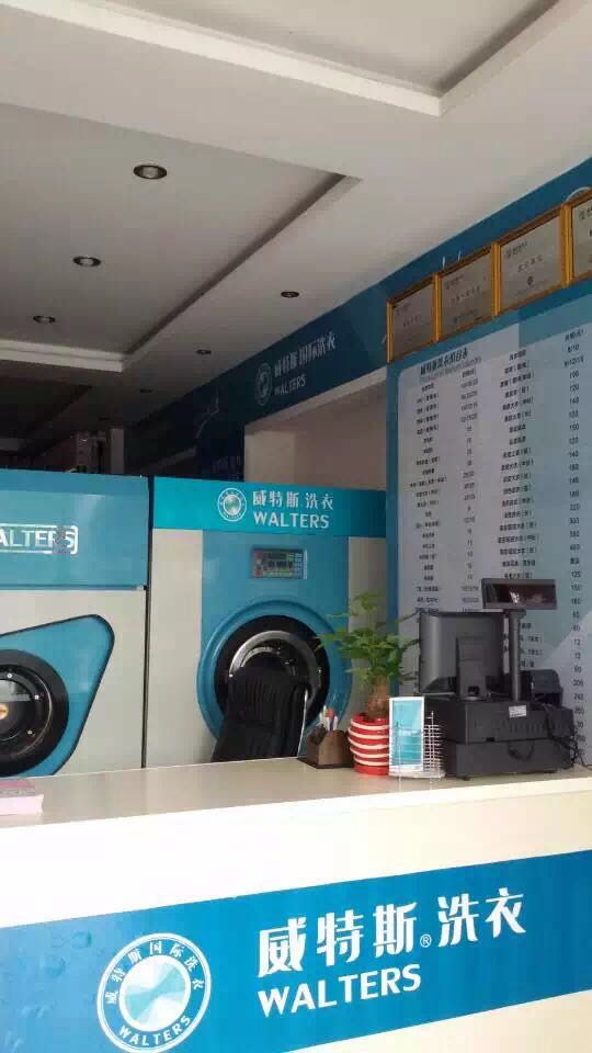 干洗店加盟如何赚钱近赚