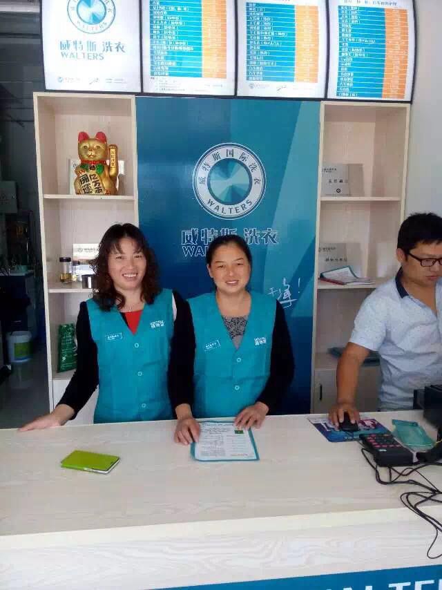 经营干洗店如何做好管理工作