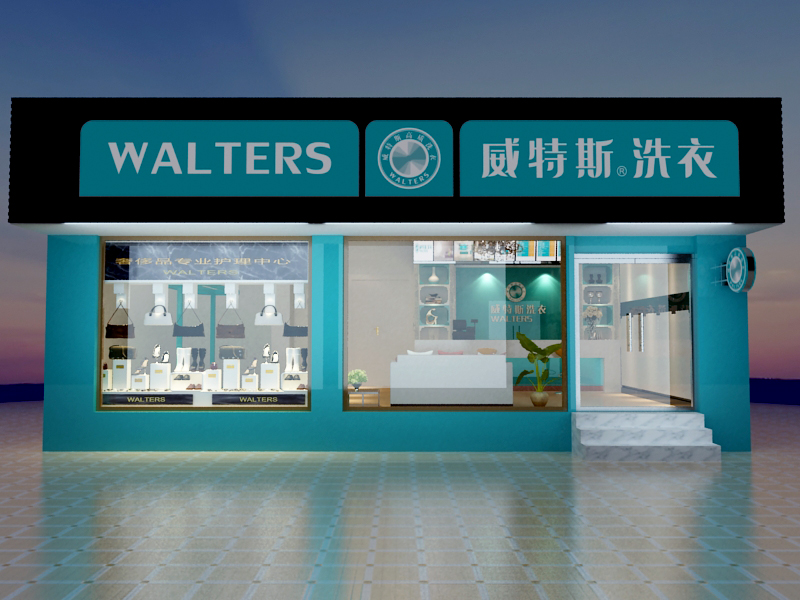 干洗店加盟毛利：威特斯品牌开店支持提升干洗店毛利