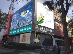 干洗店加盟,威特斯带您走进干洗新时代