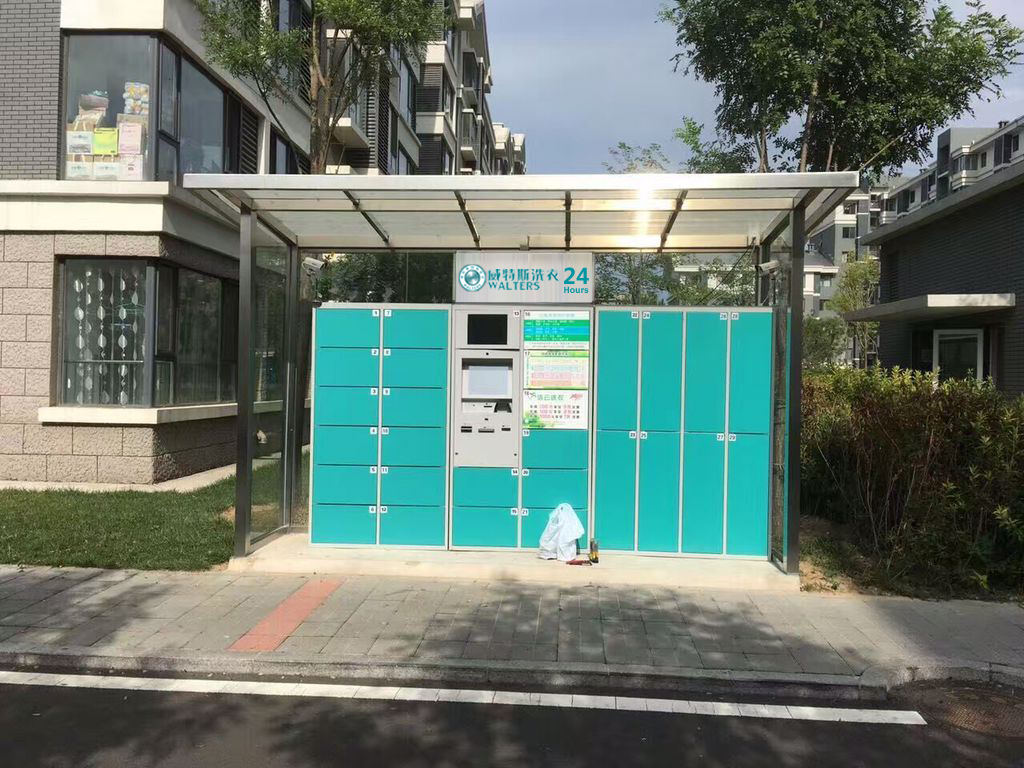 干洗店毛利:威特斯复合经营赚钱轻松