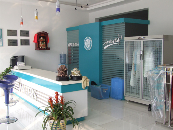 加盟一家洗衣店需要多少钱?威特斯价格实惠