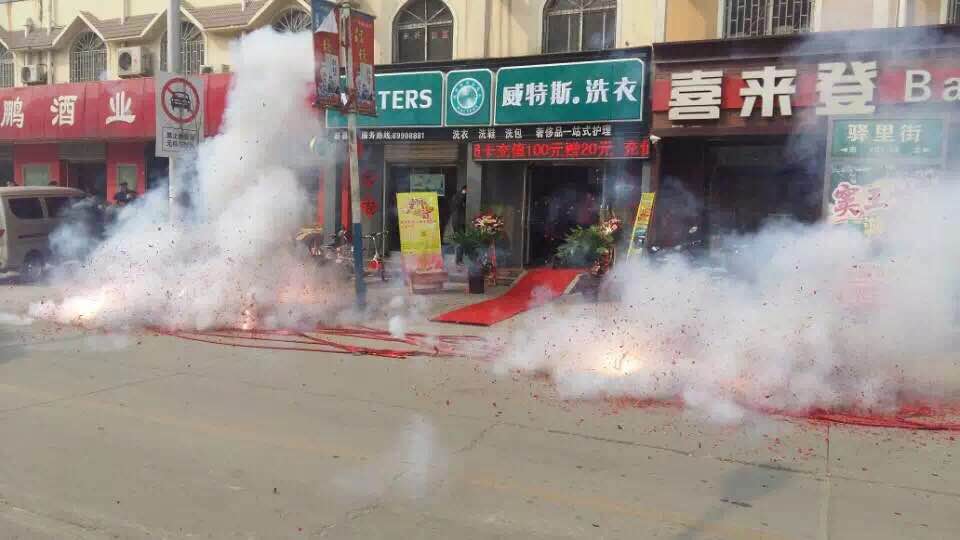 干洗店投资赚钱吗