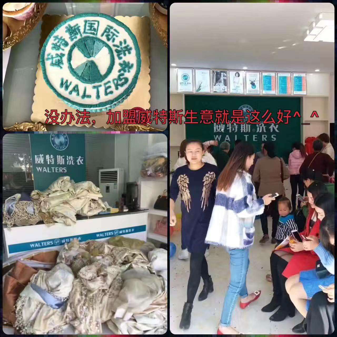 干洗店加盟品牌哪家可以信赖