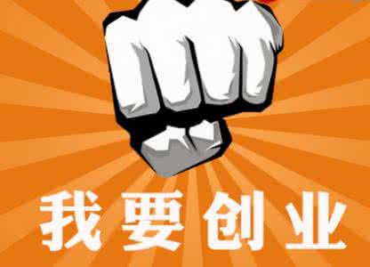 投资创业:选择威特斯干洗加盟值啦