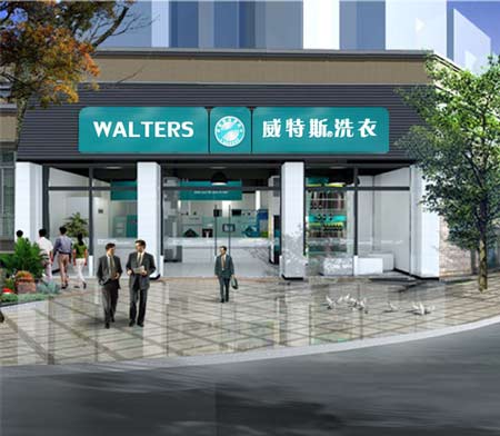 干洗专家解读干洗行业毛利如何