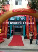 干洗店毛利:威特斯干洗加盟内外兼备