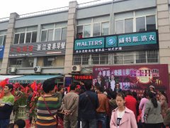 干洗店地段选在哪里好?威特斯干洗总结四大位置