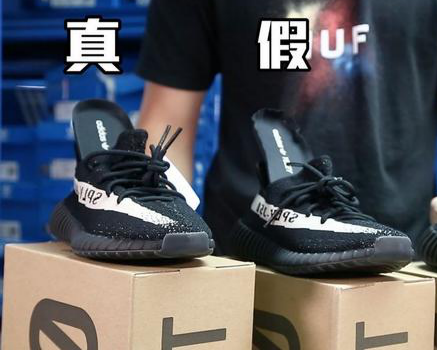 威特斯干洗:5招辨别真假Yeezy Boost鞋,阿迪保养soeasy