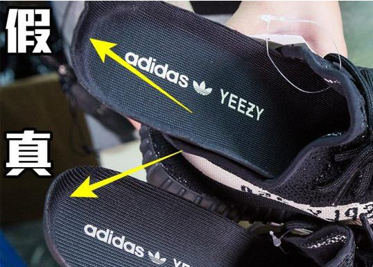 威特斯干洗:5招辨别真假Yeezy Boost鞋,阿迪保养soeasy