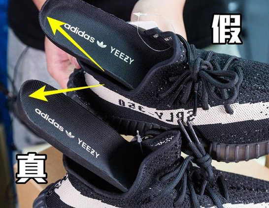 威特斯干洗:5招辨别真假Yeezy Boost鞋,阿迪保养soeasy