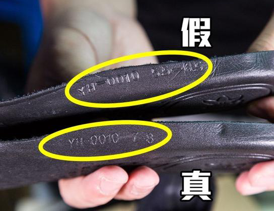 威特斯干洗:5招辨别真假Yeezy Boost鞋,阿迪保养soeasy