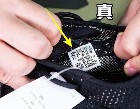 威特斯干洗:5招辨别真假Yeezy Boost鞋,阿迪保养soeasy