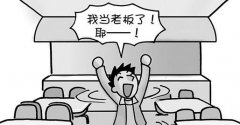威特斯加盟商自述创业成功