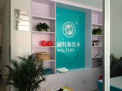 加盟干洗店创业毛利毛毛利如何