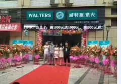 市场上干洗店的毛利有多高呢