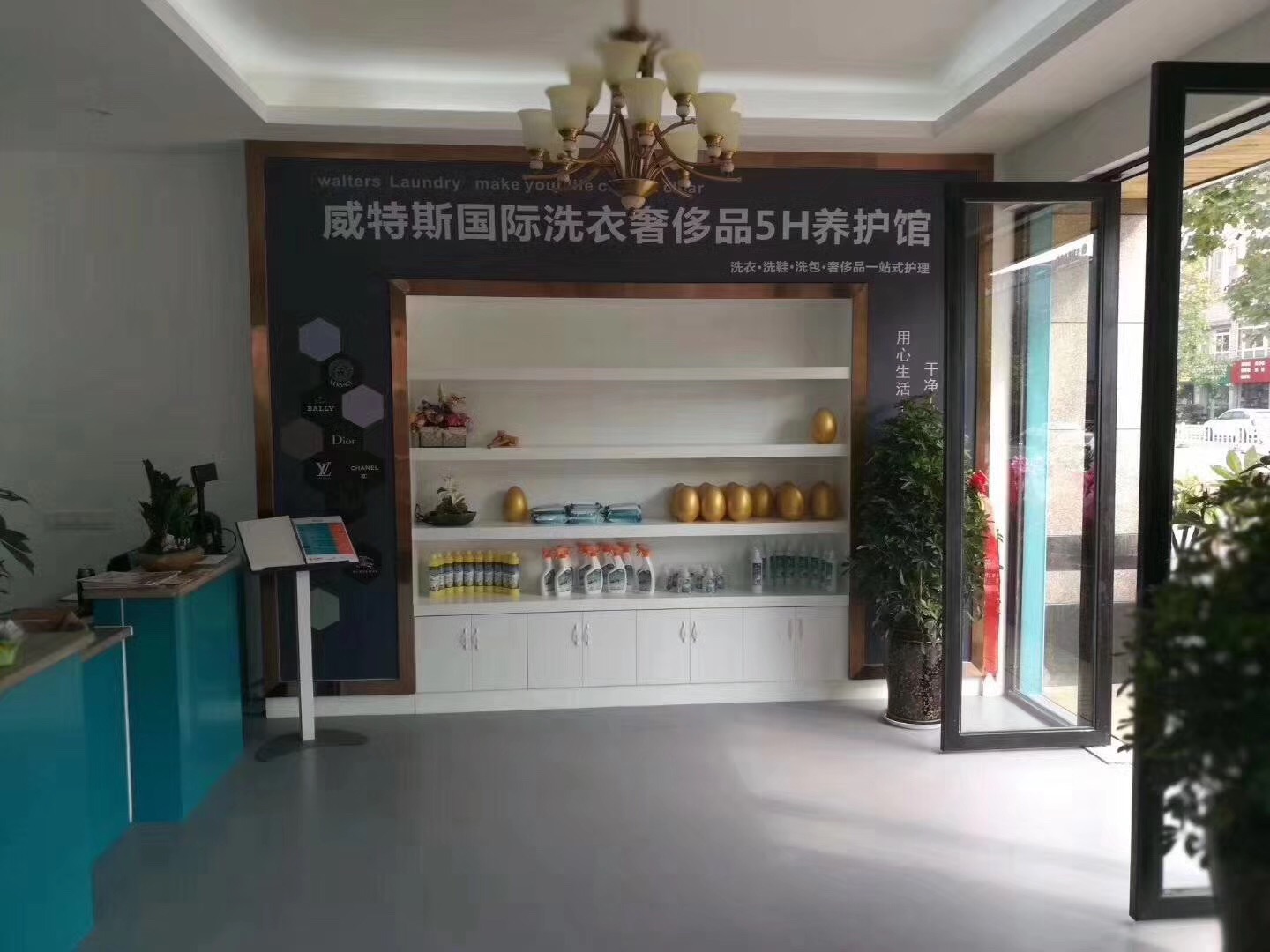 干洗店项目投资毛利怎么样