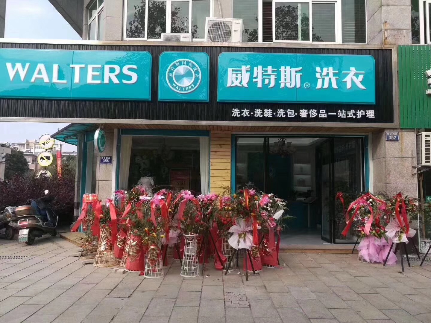 开家干洗店怎么样?行业毛利率高需求旺盛