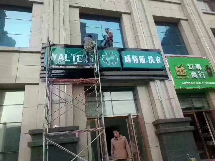新时代年轻人干洗加盟！具有哪些优势