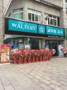 一个小型干洗店要多少钱?五万元起投资开店