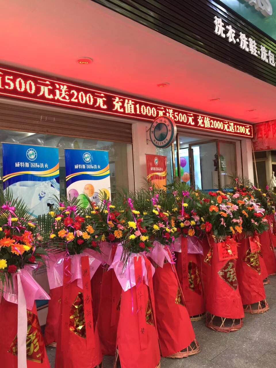 赤峰开家干洗店要多少钱?投资规模不同而不同