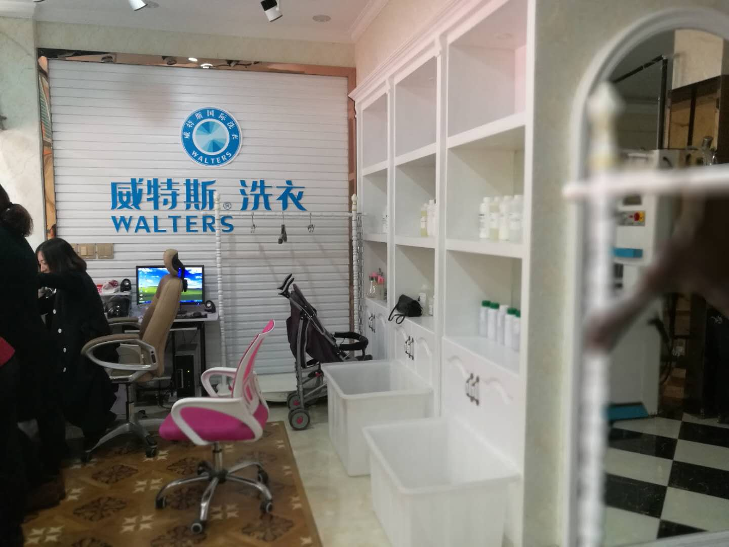 开干洗店要掌握什么?看威特斯加盟怎么说