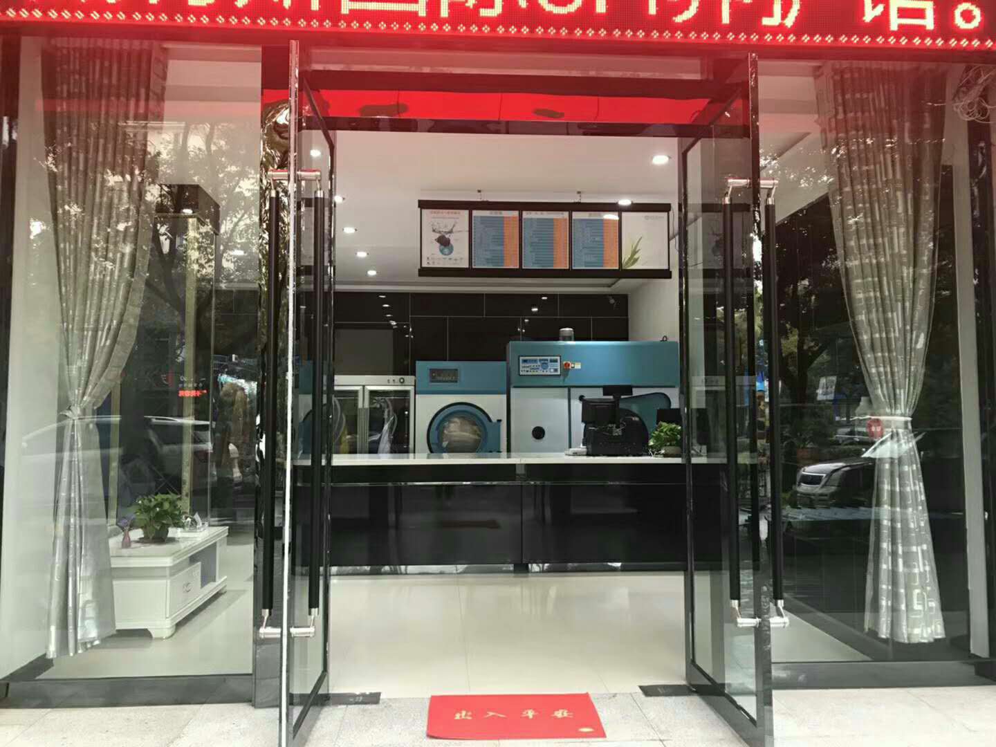 开干洗店需要什么?干洗店毛利是多少