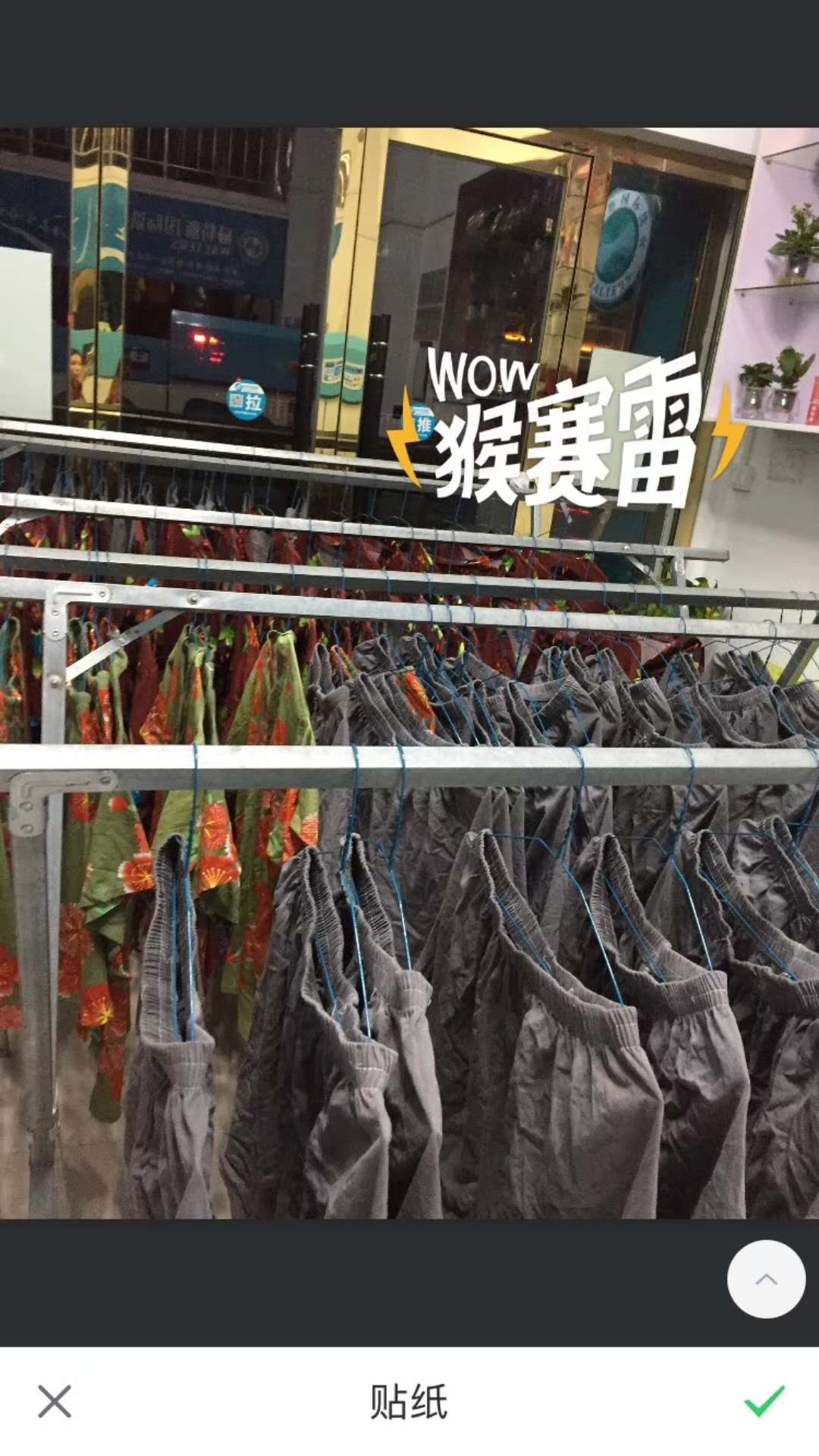 你知道干洗店成功的方法吗