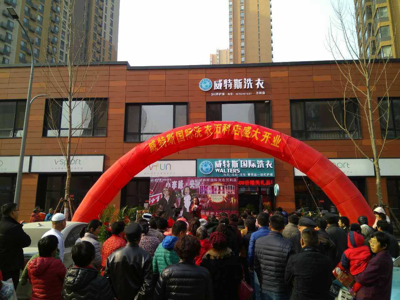 加盟连锁干洗店投资成本是多少