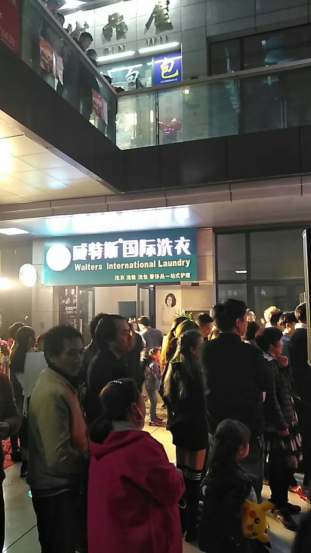 干洗加盟店怎么选择靠谱的品牌