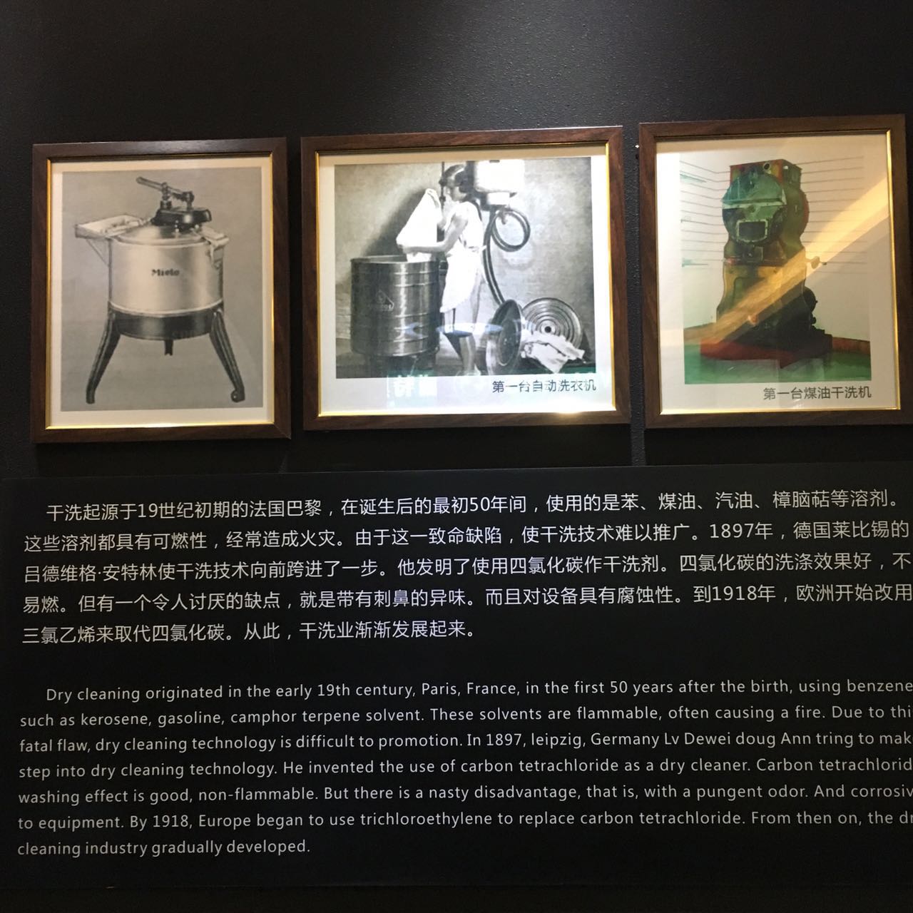 开一家干洗店成本高吗