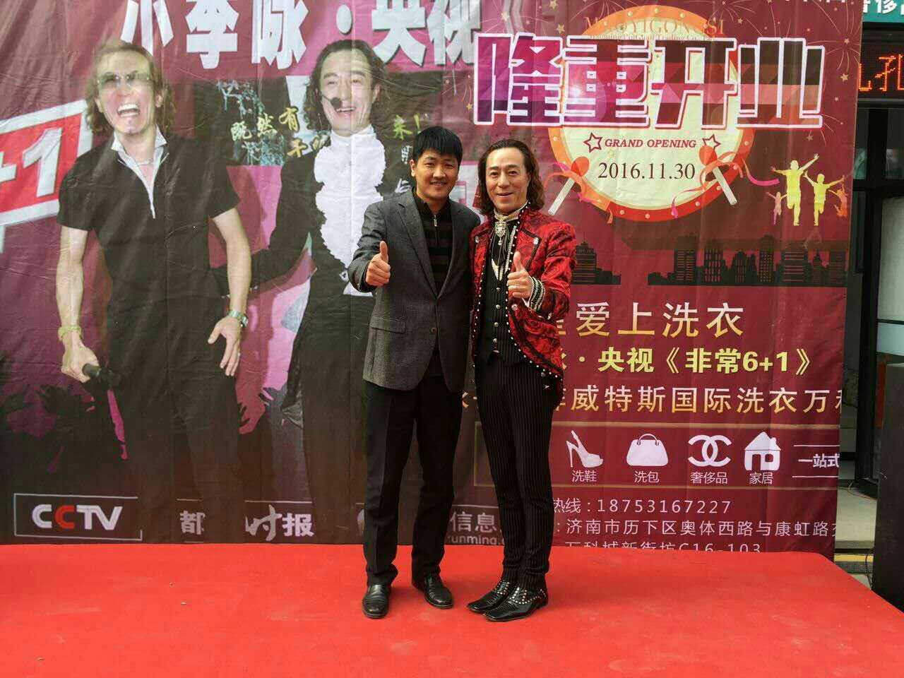 徐州开干洗店成本多少?当老板只需几万元