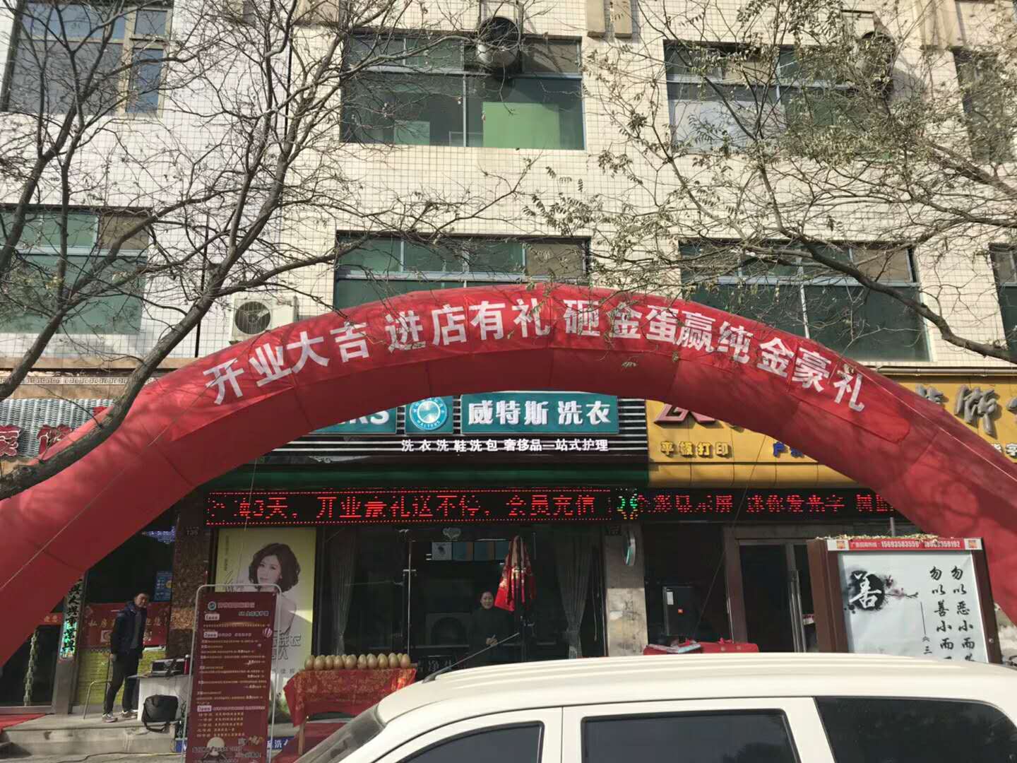 干洗店加盟赚钱吗？毛利很丰厚!