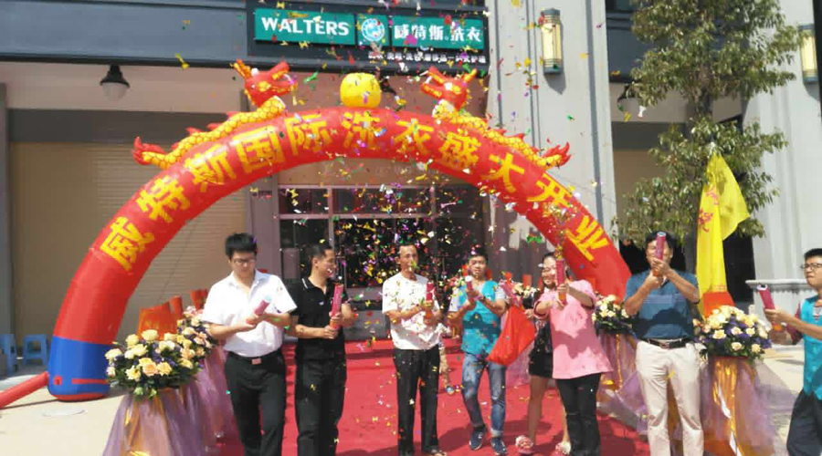 干洗店投资贵不贵?仅需五万!