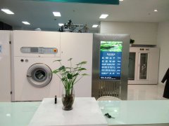在重庆开一家干洗店成本高吗？这也太少了吧