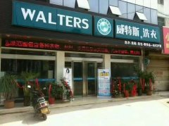 在重庆开一家干洗店成本高吗？低至几万元